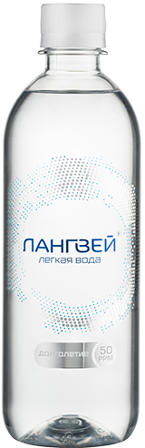 Легкая вода «Лангвей Долголетие» 50ppm