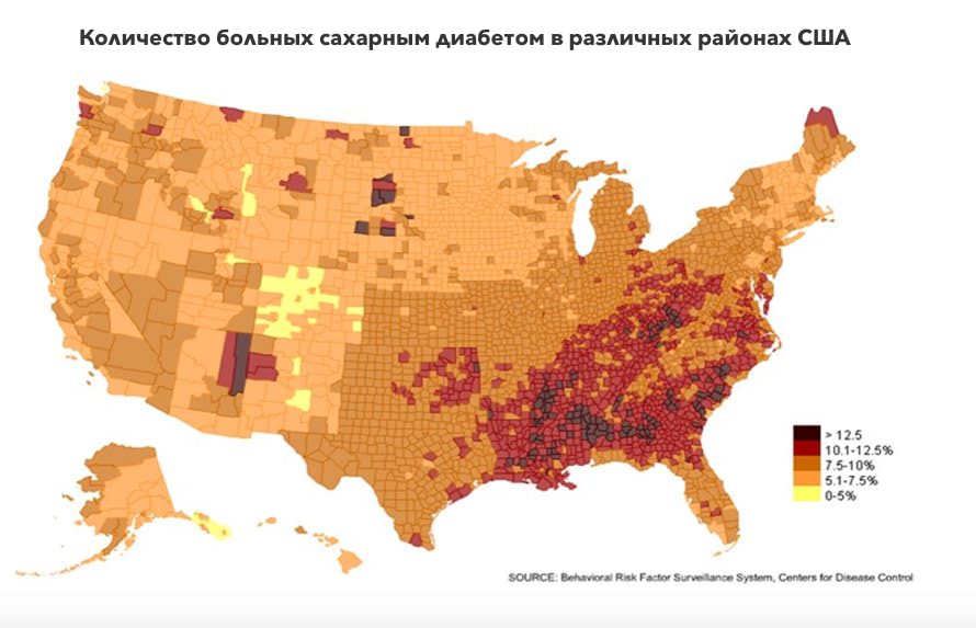 количество больных сахарным диабетом