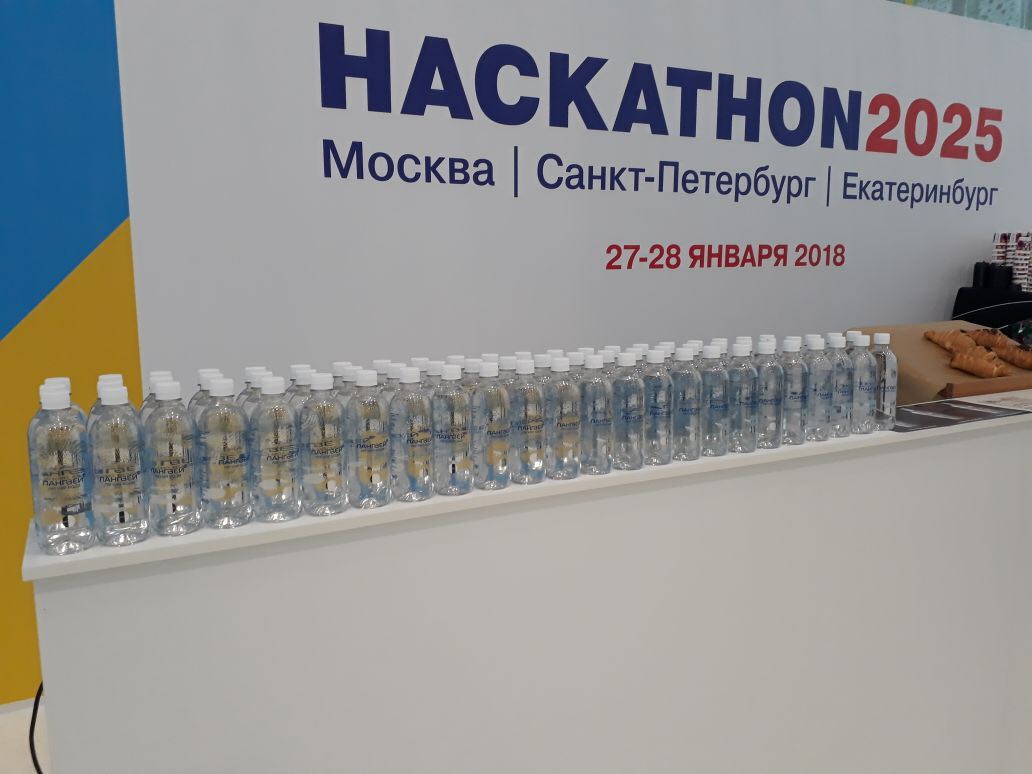 Hackathon2025: итоги