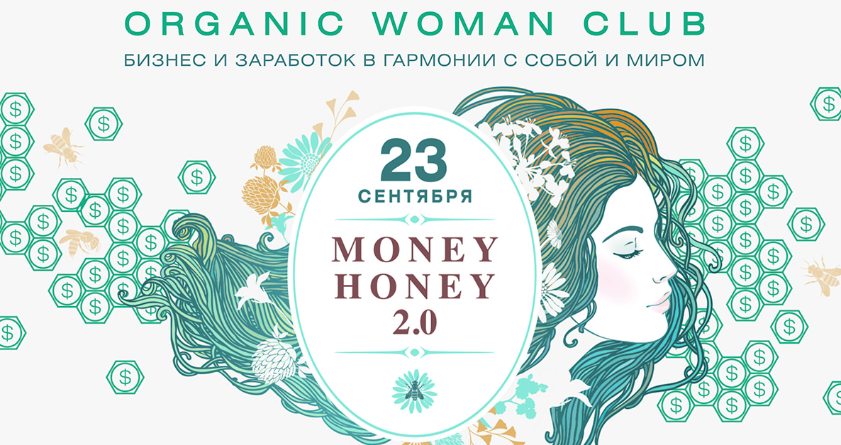 ORGANIC WOMAN CLUB