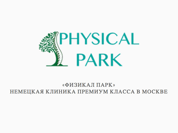 Физикал Парк