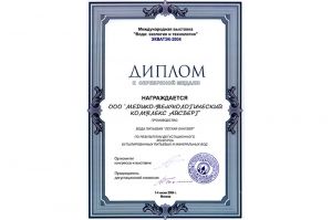Сертифиак