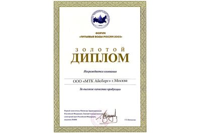 Сертифиак