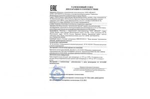 Сертифиак